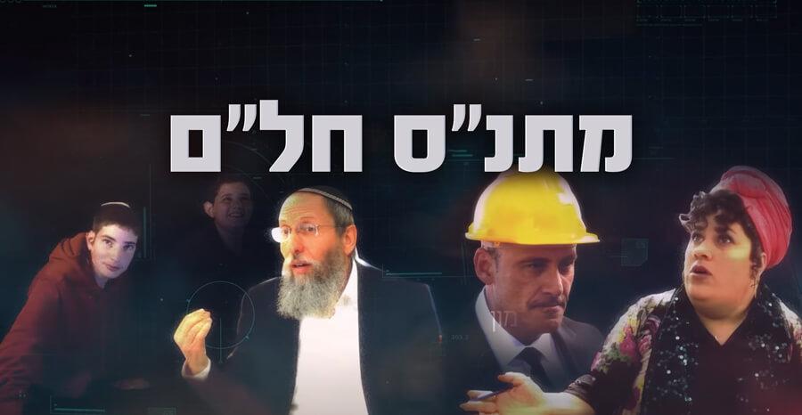 רצים למשנה