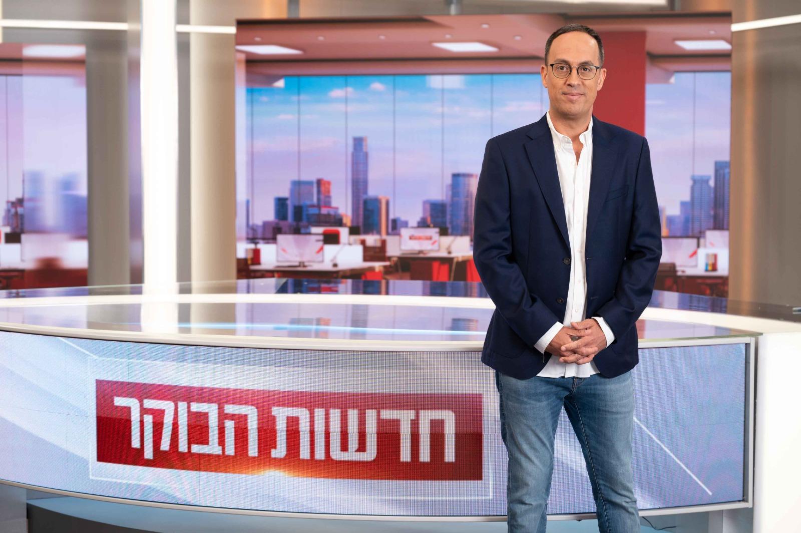 חדשות הבוקר 