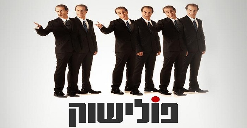 פולישוק / עונה 3