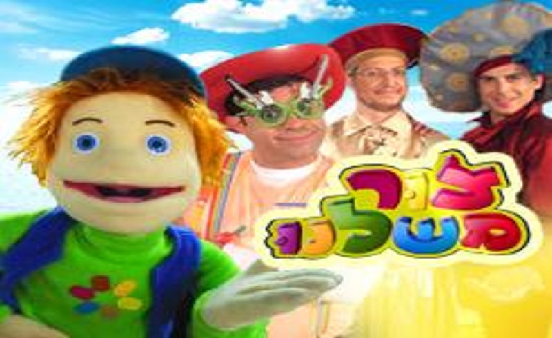 צור משלנו / עונה 4